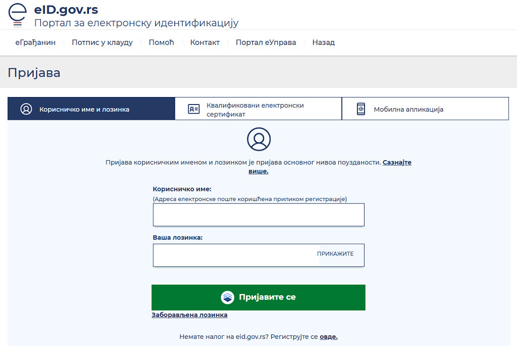 Pristup portalu eUprava, preko koga se dalje ide na LPA