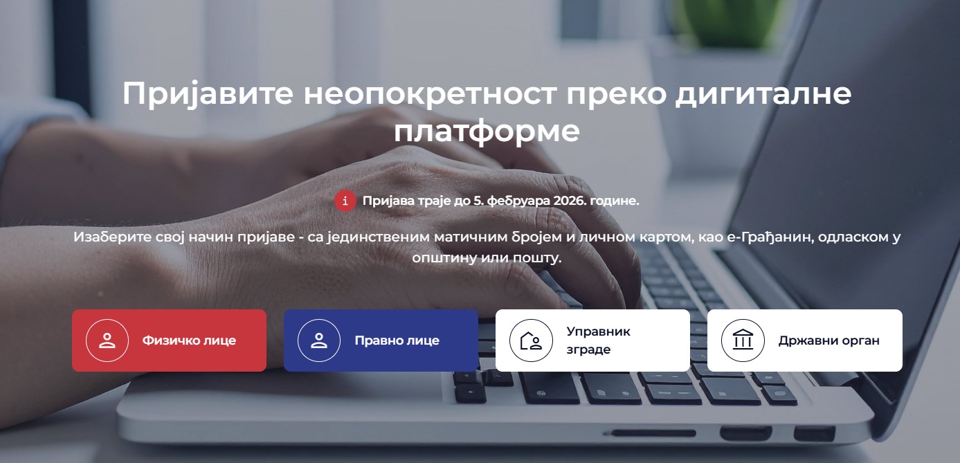 Pocetna strana platforme za legalizaciju Svoj na svome