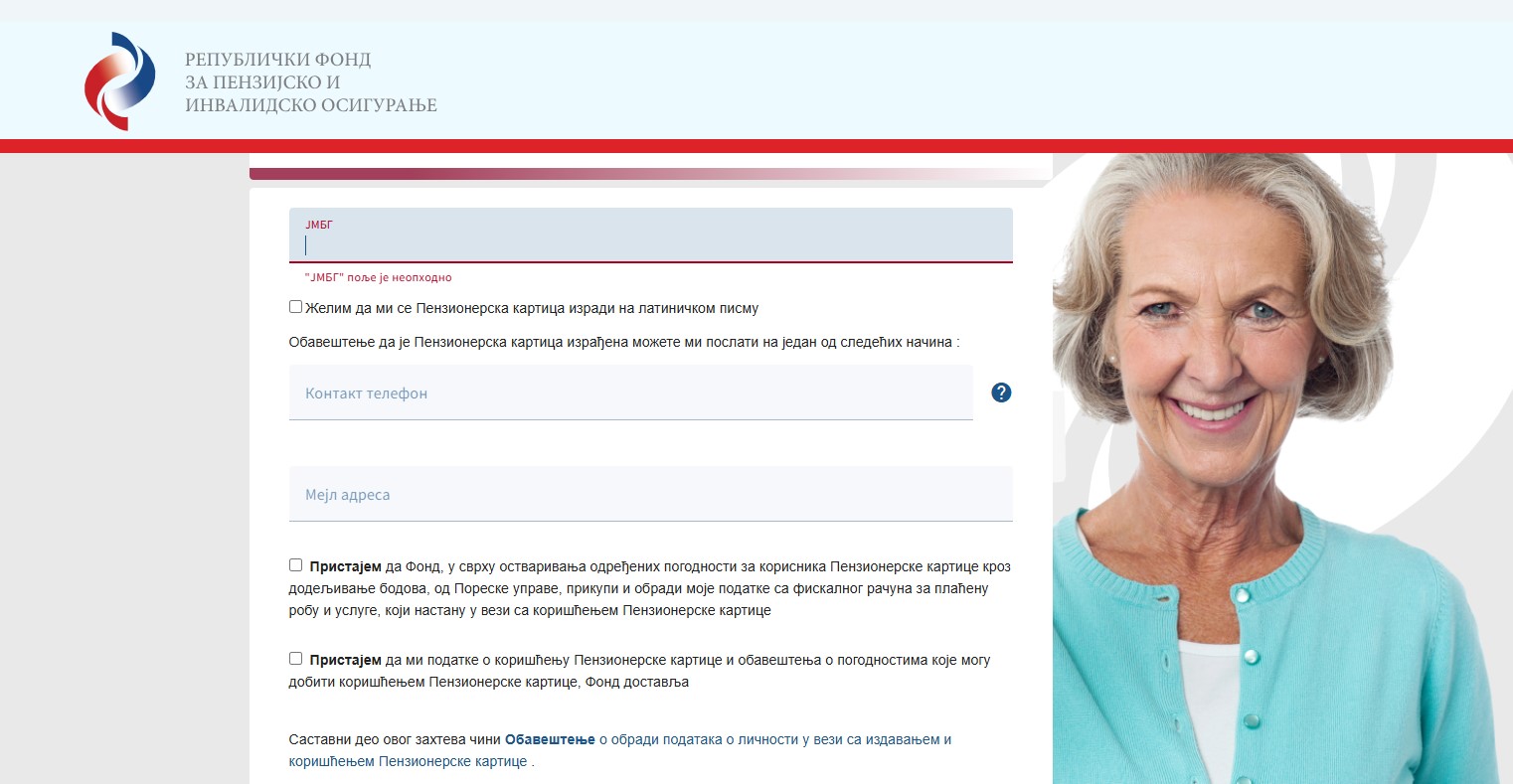Digitalni zahtev za penzionersku karticu