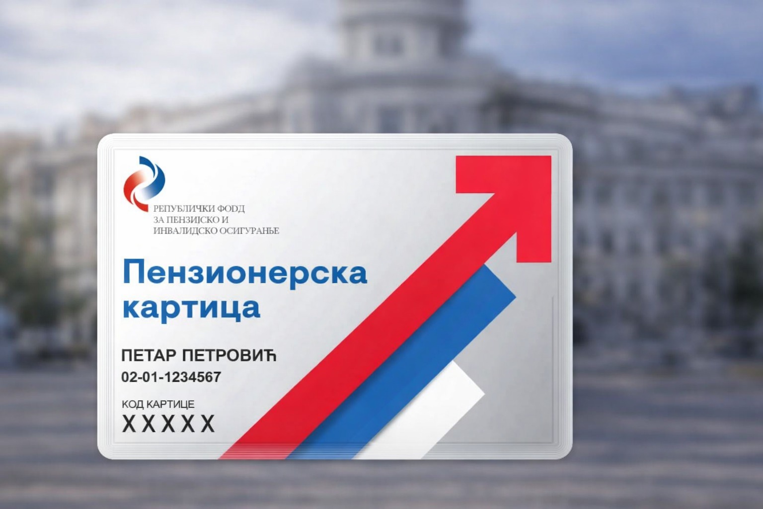 Zahtev za penzionersku karticu: kako se podnosi i gde se preuzima?