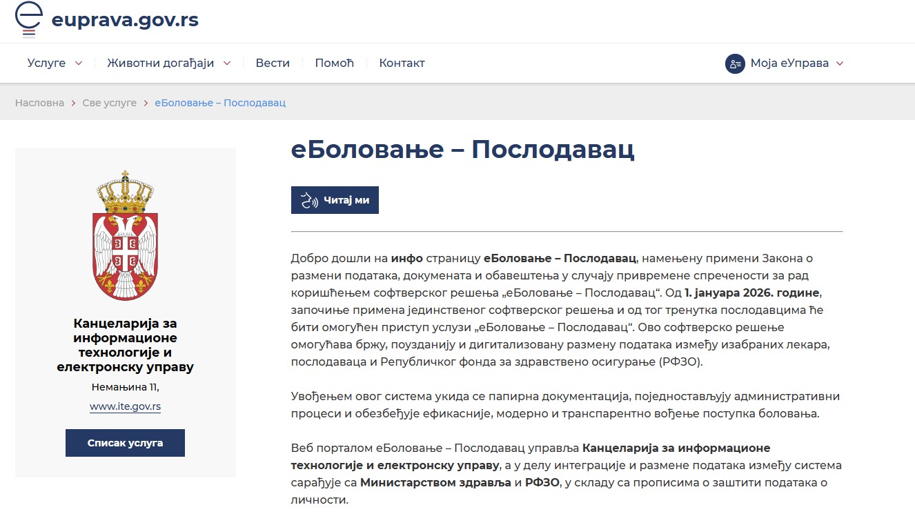 Prijava na Portal eUprava i e bolovanje