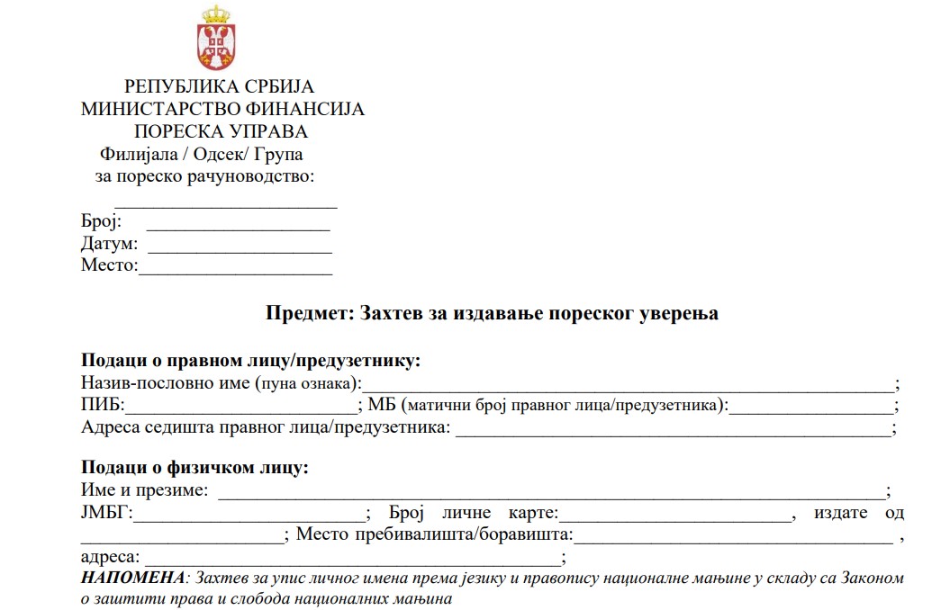 Zahtev za izdavanje poreskog uverenja: kako se podnosi, obrazac, taksa i potrebna dokumenta