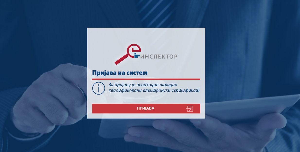 e-inspektor