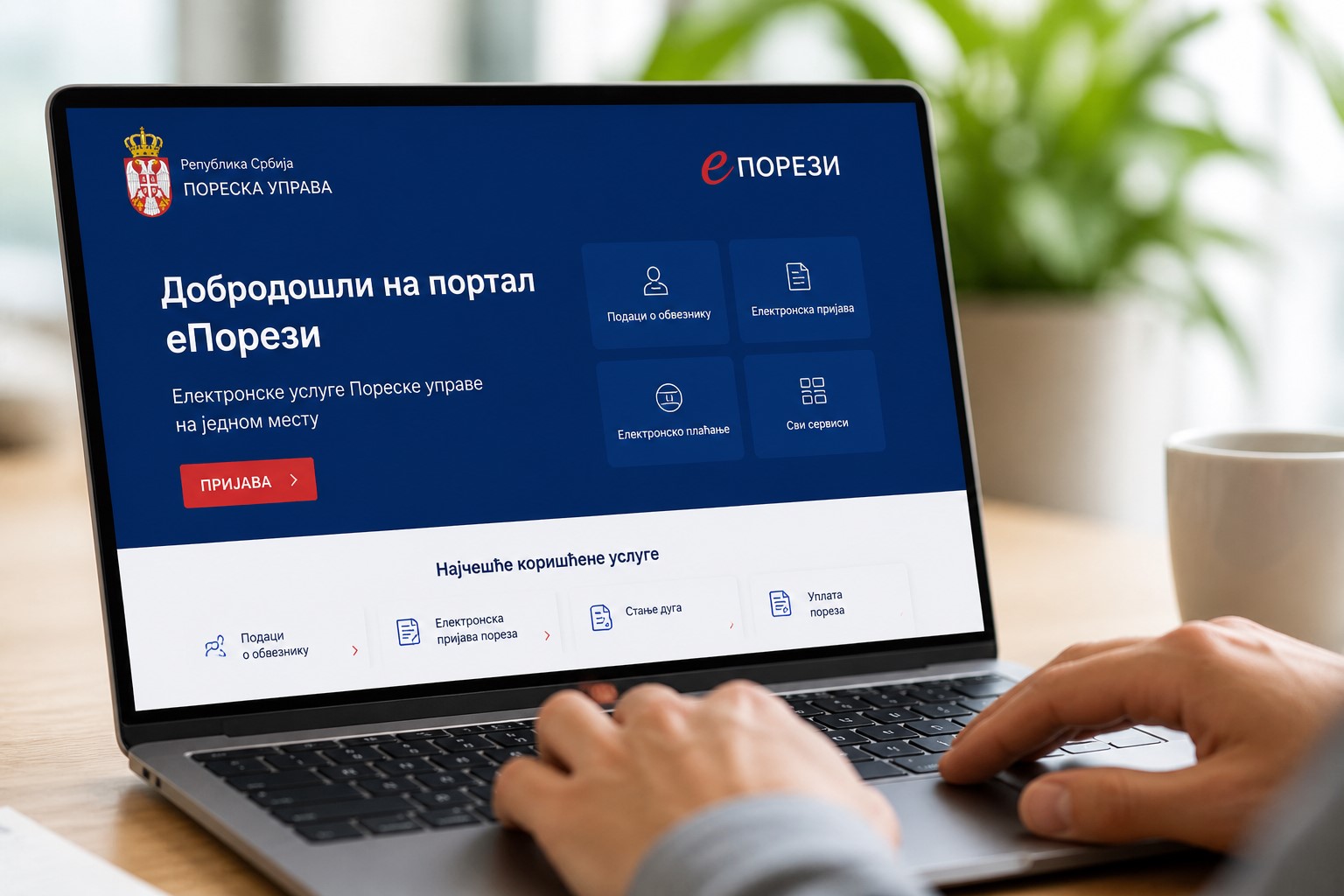 Godišnji porez na dohodak, prijava obavezna za prihode iznad 5,4 miliona dinara (rok je 15. Maj)