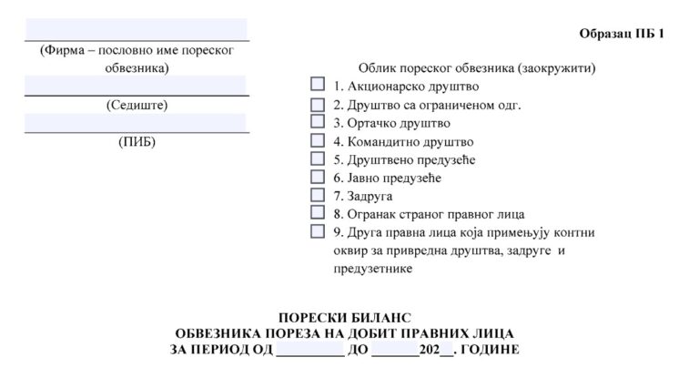 Obrazac Pod Rdg Besplatni Obrasci - Obrazac