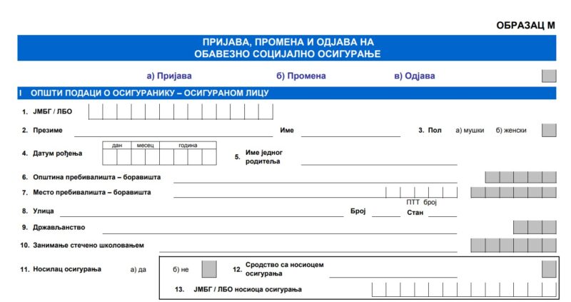 Besplatni Obrasci - Obrazac