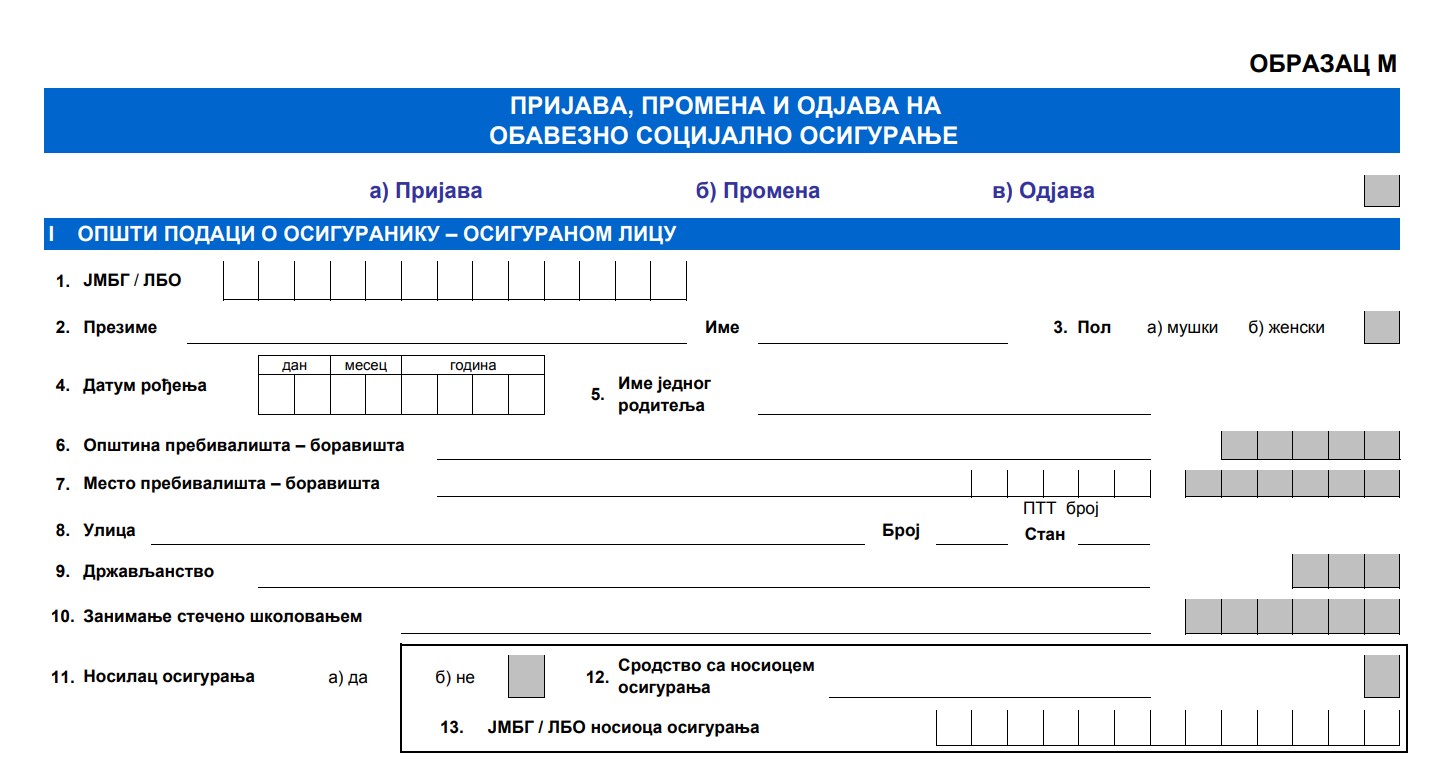 Obrazac M-1 – Prijava na obavezno socijalno osiguranje
