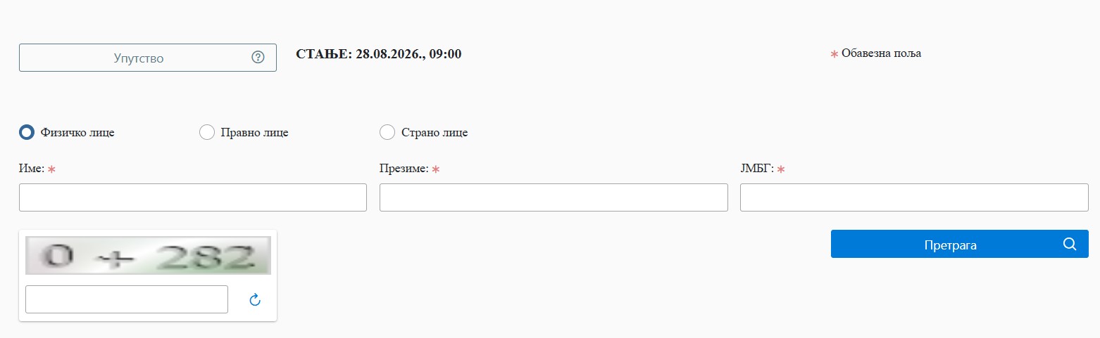 Provera neplaćenih kazni